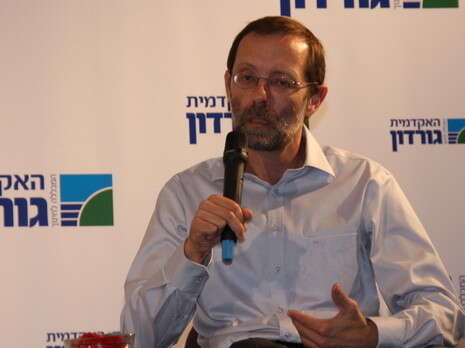 באדיבות מכללת גורדון באדיבות מכללת גורדון