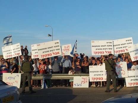 צילום: איתן לסר - וועד מתיישבי בנימין צילום: איתן לסר - וועד מתיישבי בנימין