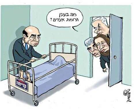 איור: מושיק איור: מושיק