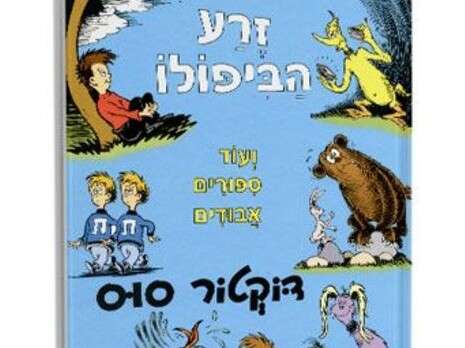 יחצ יחצ