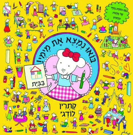 כריכת הספר כריכת הספר