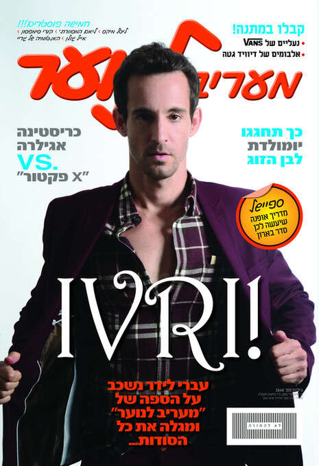 רונן אקרמן רונן אקרמן