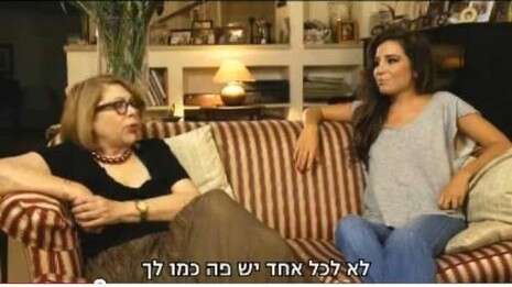 צילומסך צילומסך