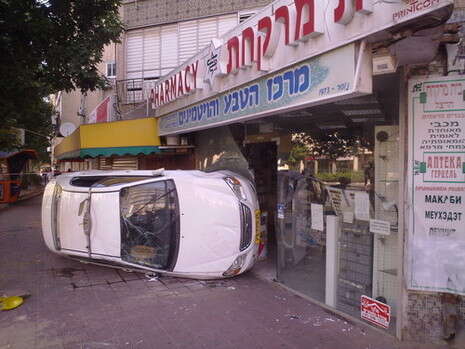 צילום: נאור רהב צילום: נאור רהב