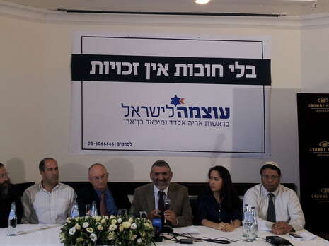 צילום: חופי עמוס צילום: חופי עמוס
