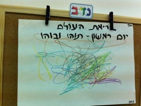 ליאור גלציאנו ליאור גלציאנו