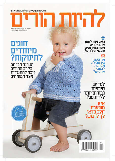 צילום השער צילום השער