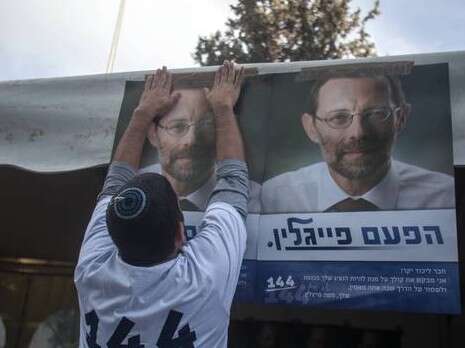 צילום: פלאש 90 צילום: פלאש 90