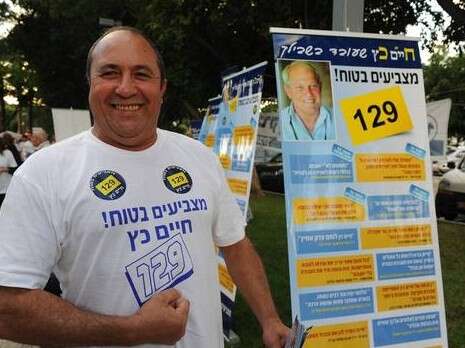 צילום: ראובן קסטרו צילום: ראובן קסטרו