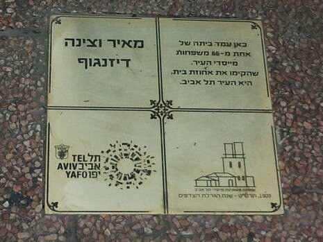צילום: איתן תגר צילום: איתן תגר