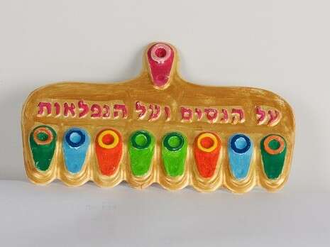 יחצ יחצ