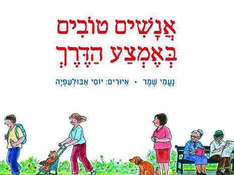 כריכת הספר כריכת הספר