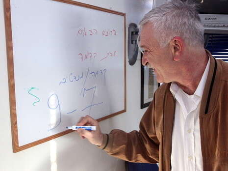 צילום: נאור רהב צילום: נאור רהב