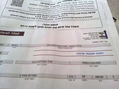 צילום: דני בלר צילום: דני בלר