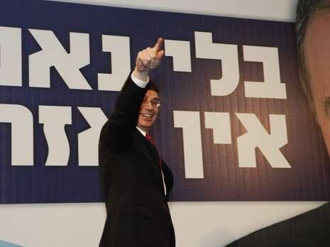 צילום ארכיון: נתי שוחט צילום ארכיון: נתי שוחט