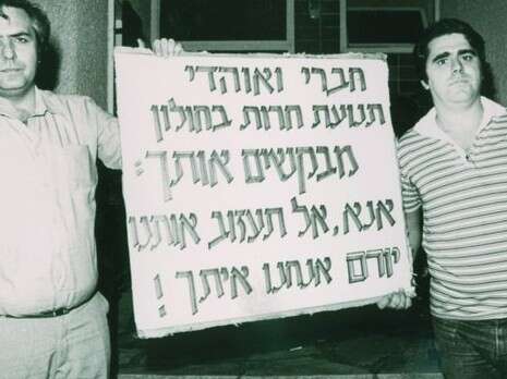 ראובן קסטרו ראובן קסטרו