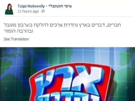 צילום מסך צילום מסך
