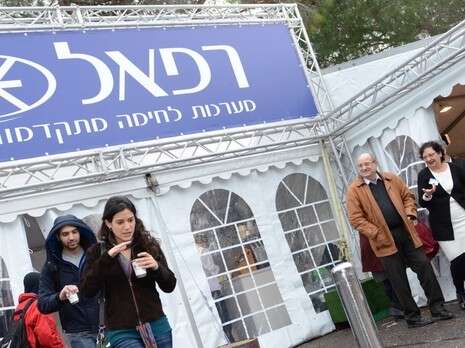 שיצו- שירותי צילום, דוברות הטכניון שיצו- שירותי צילום, דוברות הטכניון