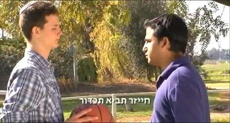 צילום מסך צילום מסך