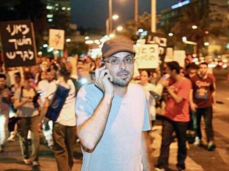 צילום: אמיר מאירי צילום: אמיר מאירי