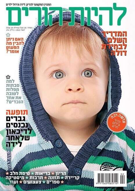 תצלום השער תצלום השער