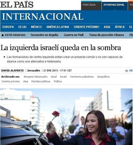 צילומסך צילומסך