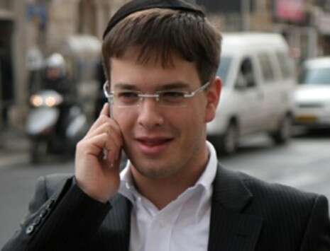 יח''צ יח''צ