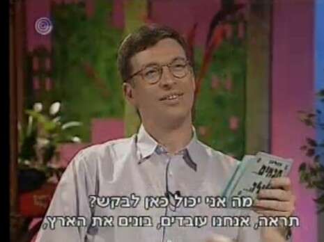 צילום מסך צילום מסך