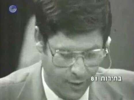 צילום מסך צילום מסך