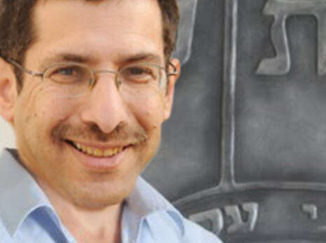 עיבוד תמונה: דב כריש עיבוד תמונה: דב כריש