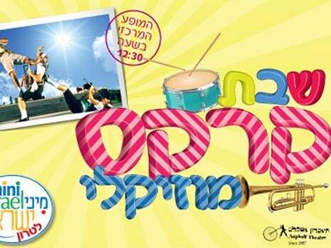 יחצ יחצ