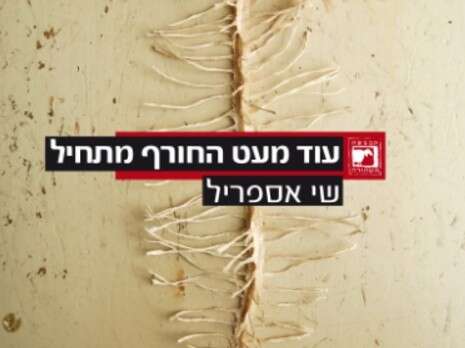 כריכת הספר כריכת הספר