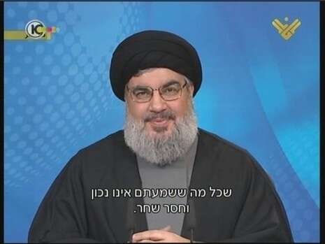 צילום: צילום מסך צילום: צילום מסך