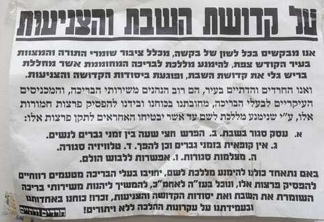 צילום: ג'סט קליקס צילום: ג'סט קליקס