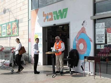 צילום: דני מרון צילום: דני מרון