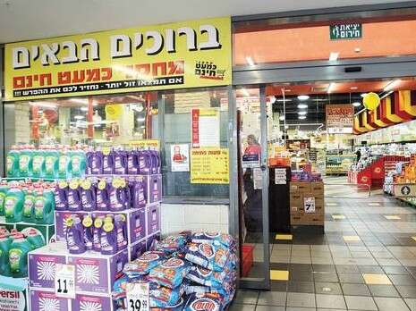 צילום: דני מרון צילום: דני מרון