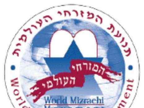 סמל תנועת המזרחי סמל תנועת המזרחי