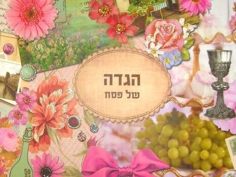 צילום: דורנט צילום: דורנט