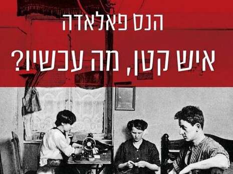 כריכת הספר כריכת הספר