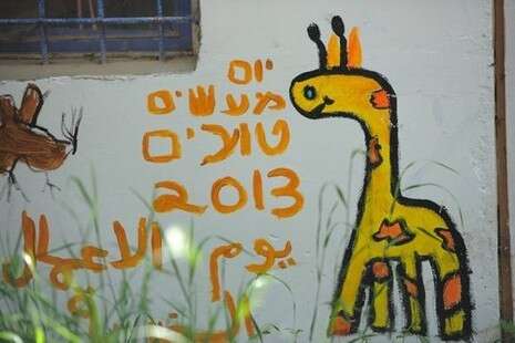 צילום: ראובן קסטרו צילום: ראובן קסטרו