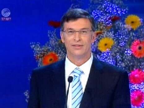 צילום מסך צילום מסך