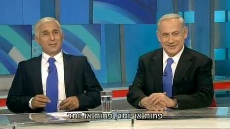 צילום מסך צילום מסך