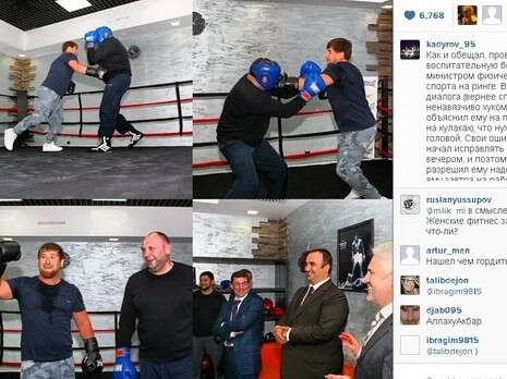 kadyrov_95 :צילום מתוך האינסטגרם kadyrov_95 :צילום מתוך האינסטגרם