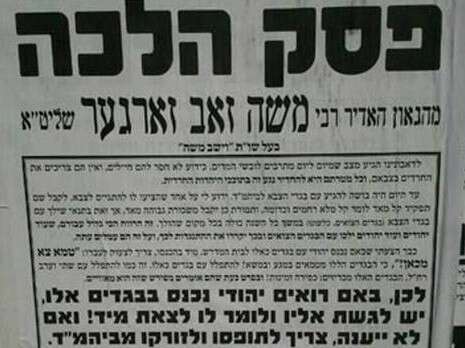 צילום: ללא קרדיט צילום: ללא קרדיט