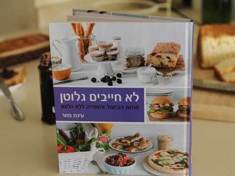 צילום: ראובן קסטרו צילום: ראובן קסטרו
