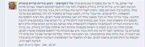 צילום מסך צילום מסך