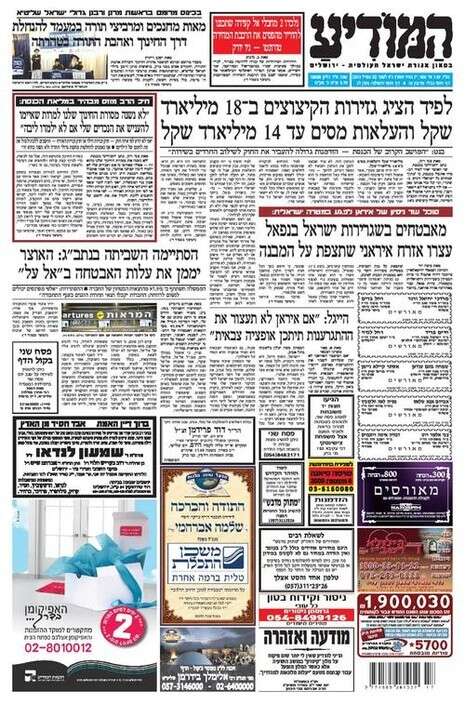 צילום: רפרודוקציה צילום: רפרודוקציה