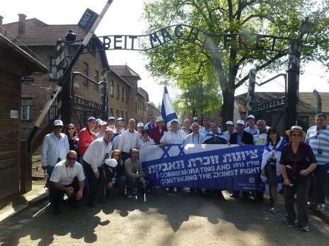 צילום: איתן בכר, ההסתדרות הציונית העולמית צילום: איתן בכר, ההסתדרות הציונית העולמית
