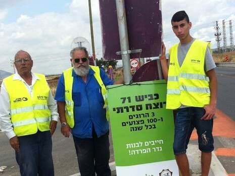 אור ירוק אור ירוק