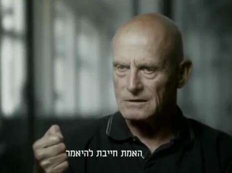 צילום: מתוך ''שומרי הסף'' צילום: מתוך ''שומרי הסף''